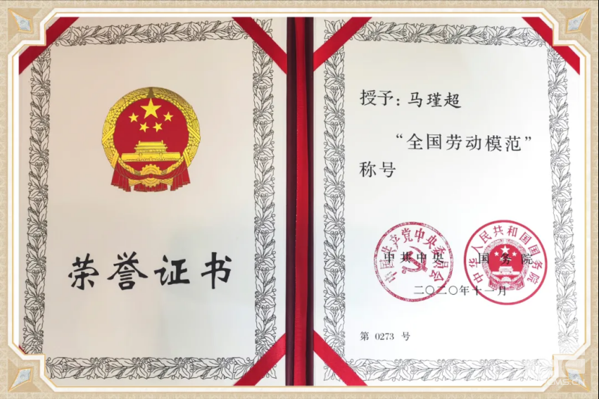 6008集团官方网站(中国)股份有限公司